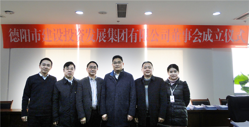 新世界娱乐城
董事会成立仪式隆重举行