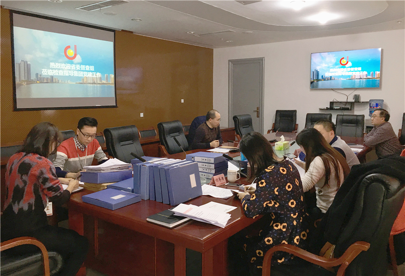 省委督查组到新世界娱乐城
督导检查党建工作