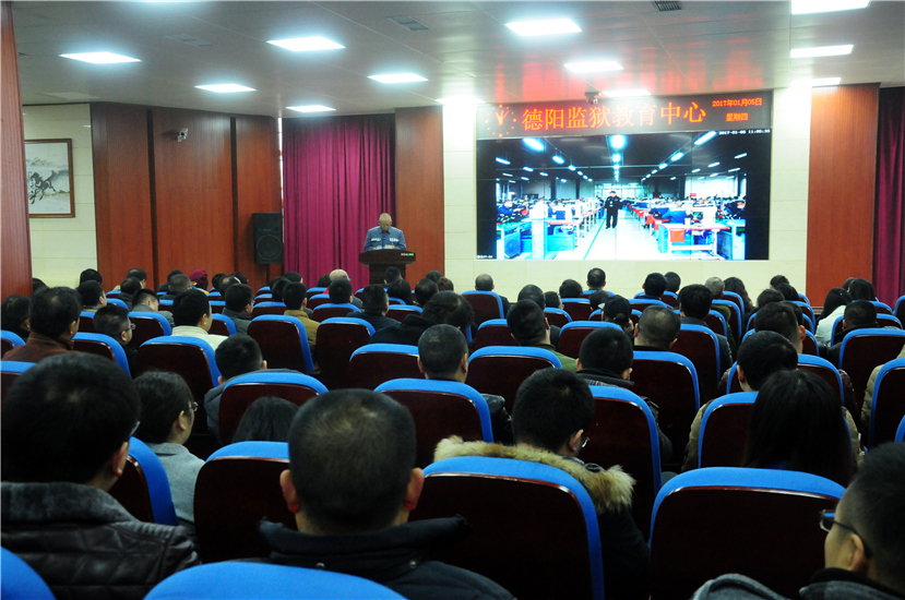 新世界娱乐城
党委组织党员干部职工到德阳监狱开展廉洁警示教育活动