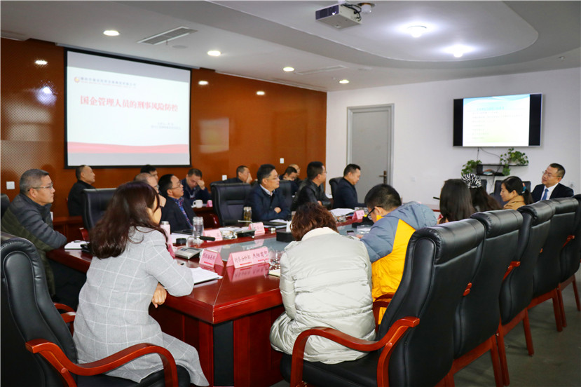 新世界娱乐城
党委(扩大)会组织会前学法