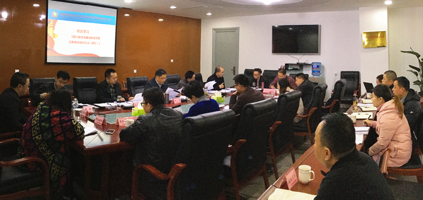 2017年3月21日 新世界娱乐城
传达学习《四川省党风廉洁建设党委主体责任追究办法(试行)》并签订党风廉政建设主体责任书2 2017年3月21日 新世界娱乐城
传达学习《四川省党风廉洁建设党委主体责任追究办法(试行)》并签订党风廉政建设主体责任书2