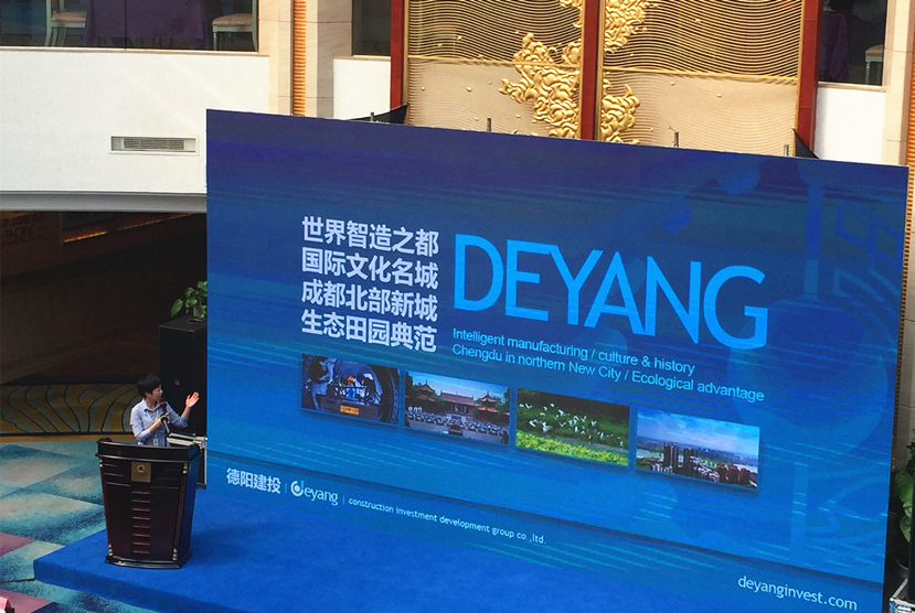 新世界娱乐城
参加城市建设推介会