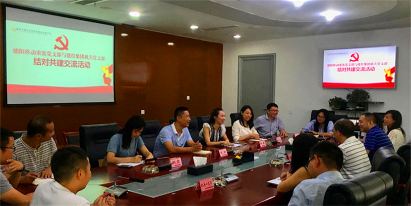 新世界娱乐城
组织主题学习活动和结对共建交流活动