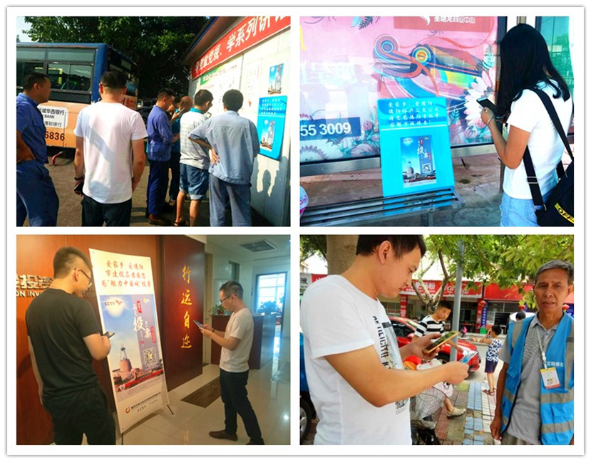 爱家乡、爱德阳 —新世界娱乐城
积极组织“魅力中国城”投票活动