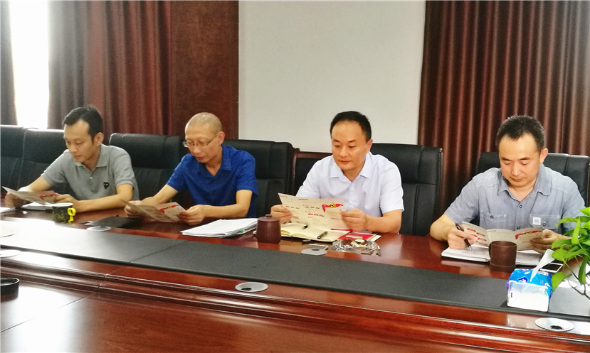 旌驰交投认真学习《学报告掌上手册》2_副本 旌驰交投认真学习《学报告掌上手册》2_副本