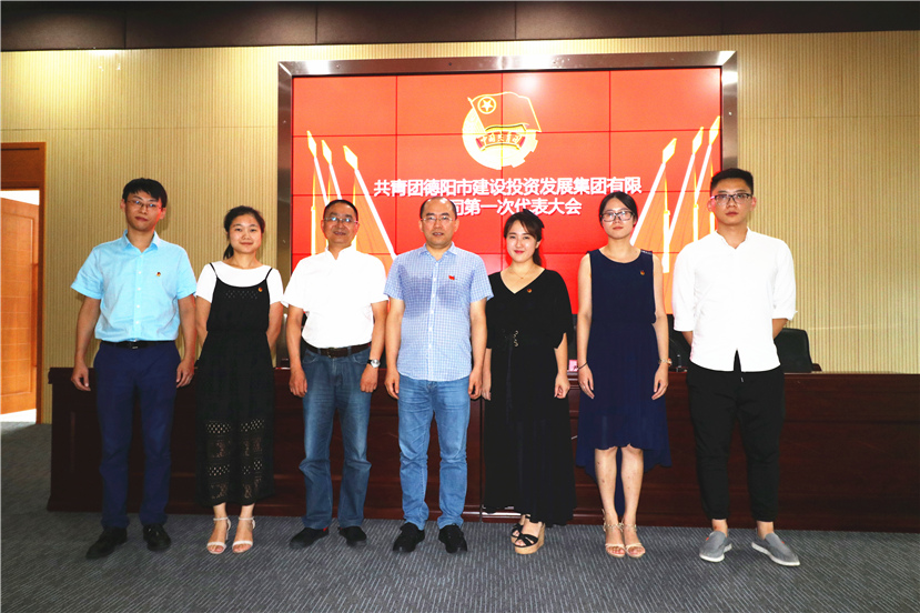 2017年8月25日 新世界娱乐城
团委召开第一次团代会选举产生第一届团委委员3 2017年8月25日 新世界娱乐城
团委召开第一次团代会选举产生第一届团委委员3