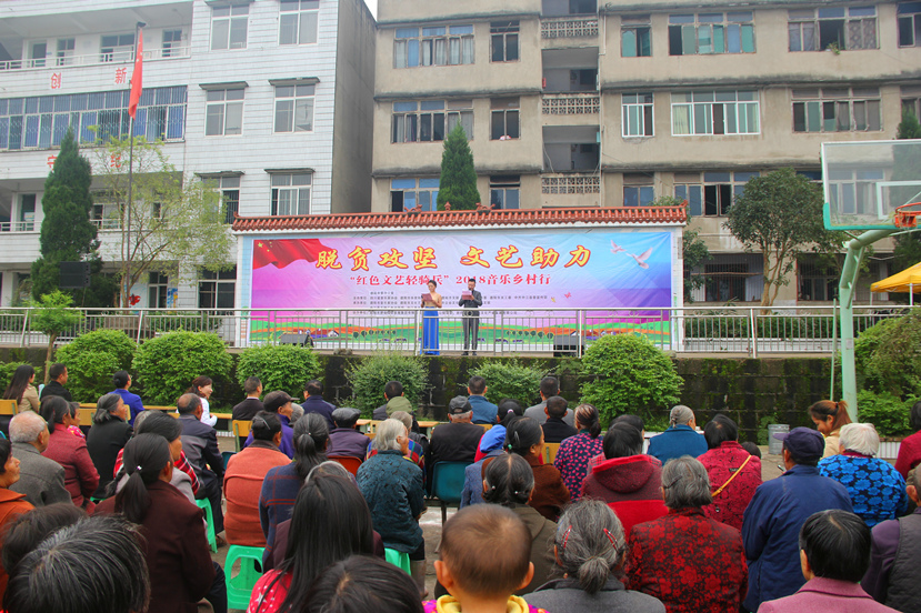 2018年10月22日新世界娱乐城
送文艺下乡2018音乐乡村行音乐会精彩纷呈1 2018年10月22日新世界娱乐城
送文艺下乡2018音乐乡村行音乐会精彩纷呈1