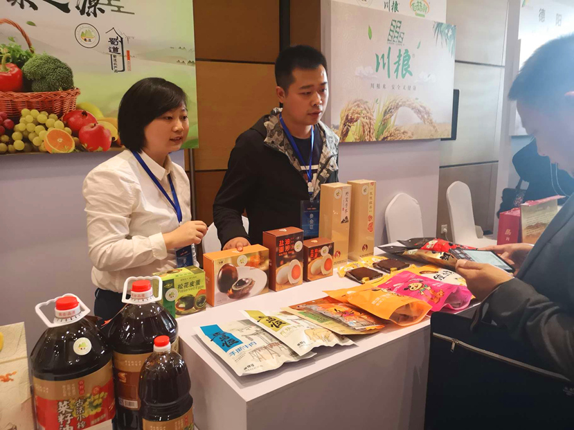 2018年10月30日“蜀道”品牌在四川农产品品牌推介会精彩亮相3 2018年10月30日“蜀道”品牌在四川农产品品牌推介会精彩亮相3