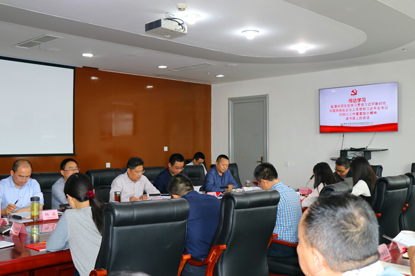 新世界娱乐城
专题传达学习彭清华同志学习贯彻习近平新时代中国特色社会主义思想和习近平总书记对四川工作重要指示精神读书班上讲话精神 1