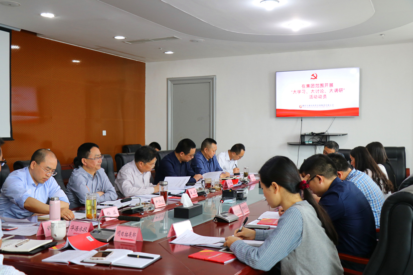 新世界娱乐城
专题传达学习彭清华同志在学习贯彻习近平新时代中国特色社会主义思想和习近平总书记对四川工作重要指示精神读书班上的讲话精神