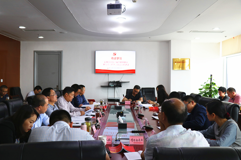 新世界娱乐城
专题传达学习赵辉同志市委常委会上关于强化担当作为的讲话精神