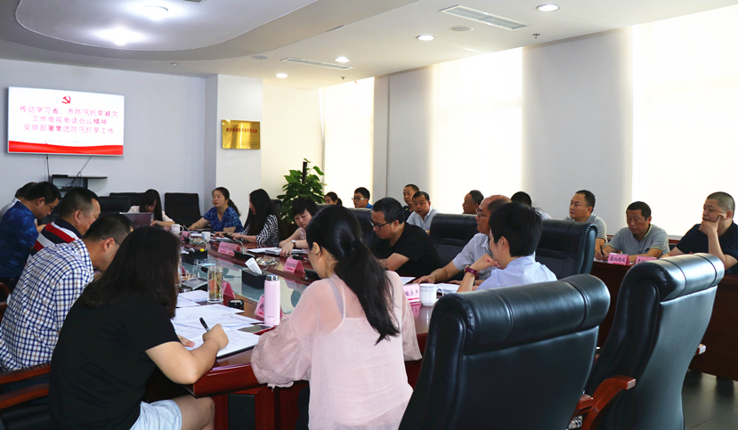 2018年5月25日 新世界娱乐城
召开防汛减灾工作会3_副本 2018年5月25日 新世界娱乐城
召开防汛减灾工作会3_副本