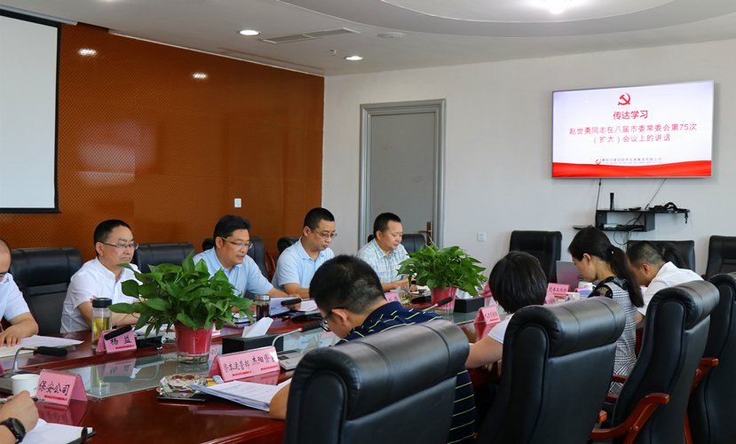 2018年6月8日 新世界娱乐城
专题传达学习赵世勇同志在市委常委会上关于加强领导干部自身建设和班子建设的讲话精神1 2018年6月8日 新世界娱乐城
专题传达学习赵世勇同志在市委常委会上关于加强领导干部自身建设和班子建设的讲话精神1