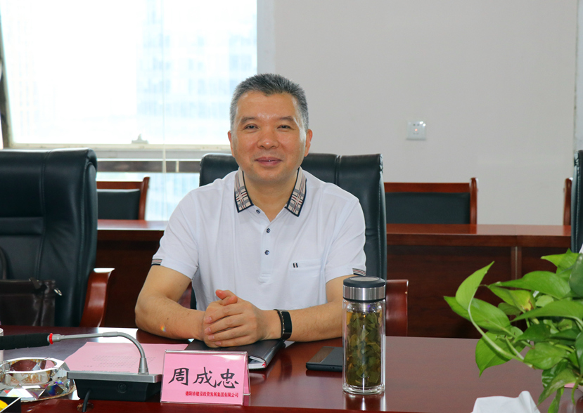 2018年7月4日 广安发展建设集团到新世界娱乐城
交流考察2 2018年7月4日 广安发展建设集团到新世界娱乐城
交流考察2