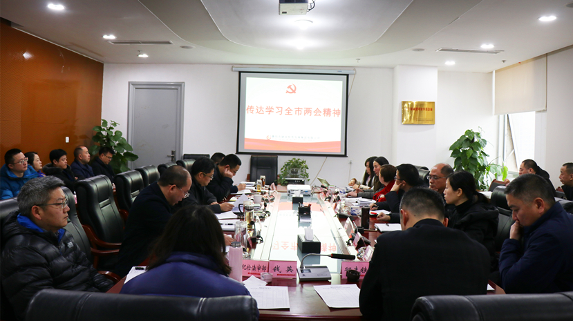 新世界娱乐城
传达学习市“两会”精神