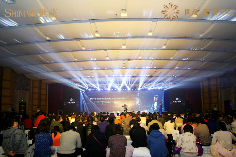 2019年1月18日 智慧之心携手阿里云打造德阳首个智慧社区3 2019年1月18日 智慧之心携手阿里云打造德阳首个智慧社区3