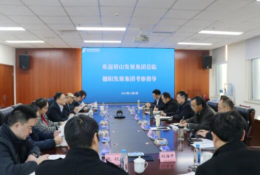 乘势“入圈” 携手共进——眉山发展集团与新世界娱乐城
开展合作交流