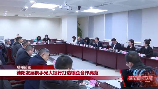 新世界娱乐城
携手光大银行打造银企合作典范