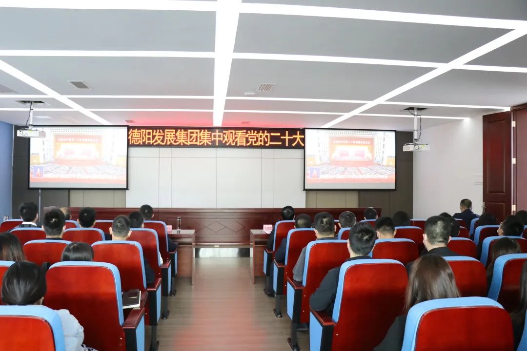 新世界娱乐城
组织党员干部职工收听收看党的二十大开幕盛况