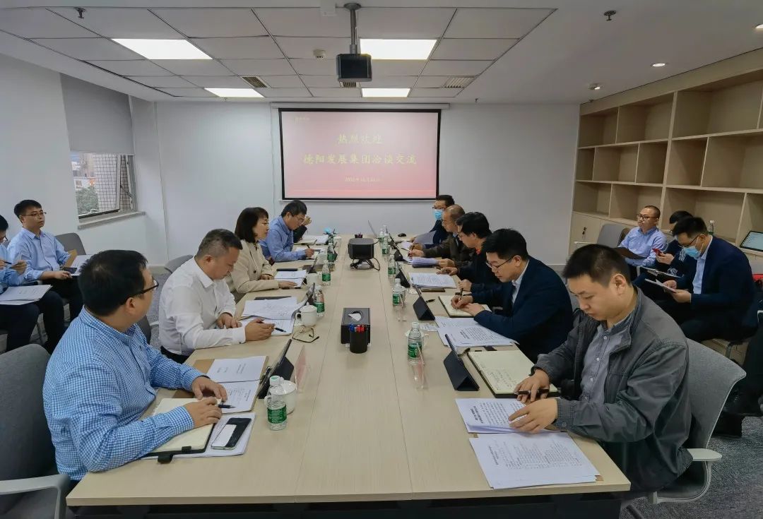 【决战四季度 大干一百天】新世界娱乐城
与成都高科集团加快打造成德高端能源装备产业集群创新中心