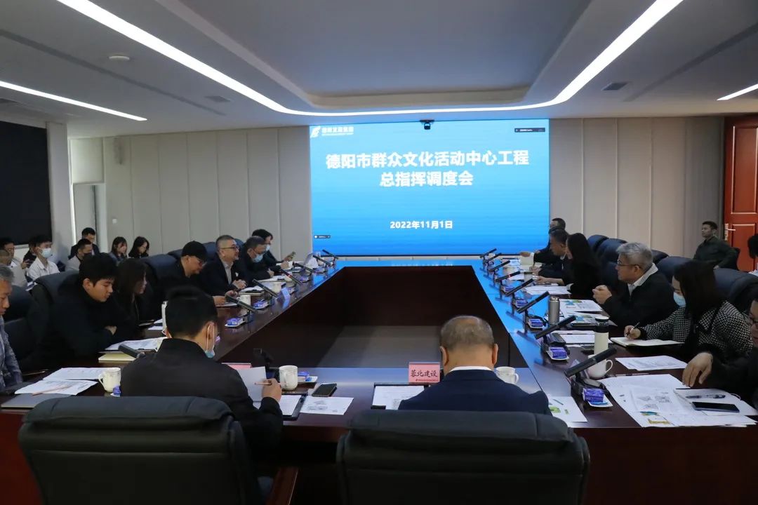 【决战四季度 大干一百天】新世界娱乐城
召开市群众文化活动中心项目工程总指挥调度会议