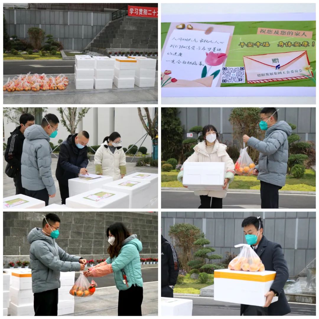 【齐心抗疫】工会“爱心包”暖胃更暖心!