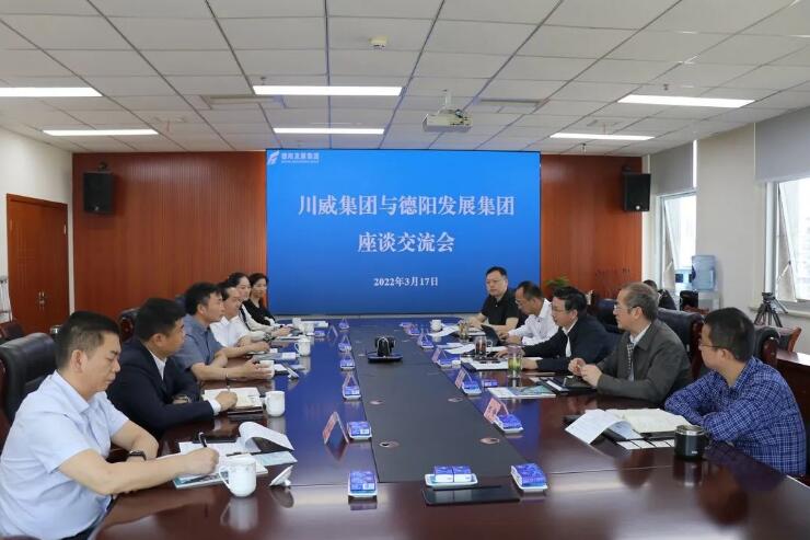 新世界娱乐城
与川威集团座谈交流