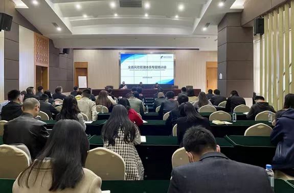 强化风险防控意识 提升风险管理能力——新世界娱乐城
开展全面风险管理体系专项培训