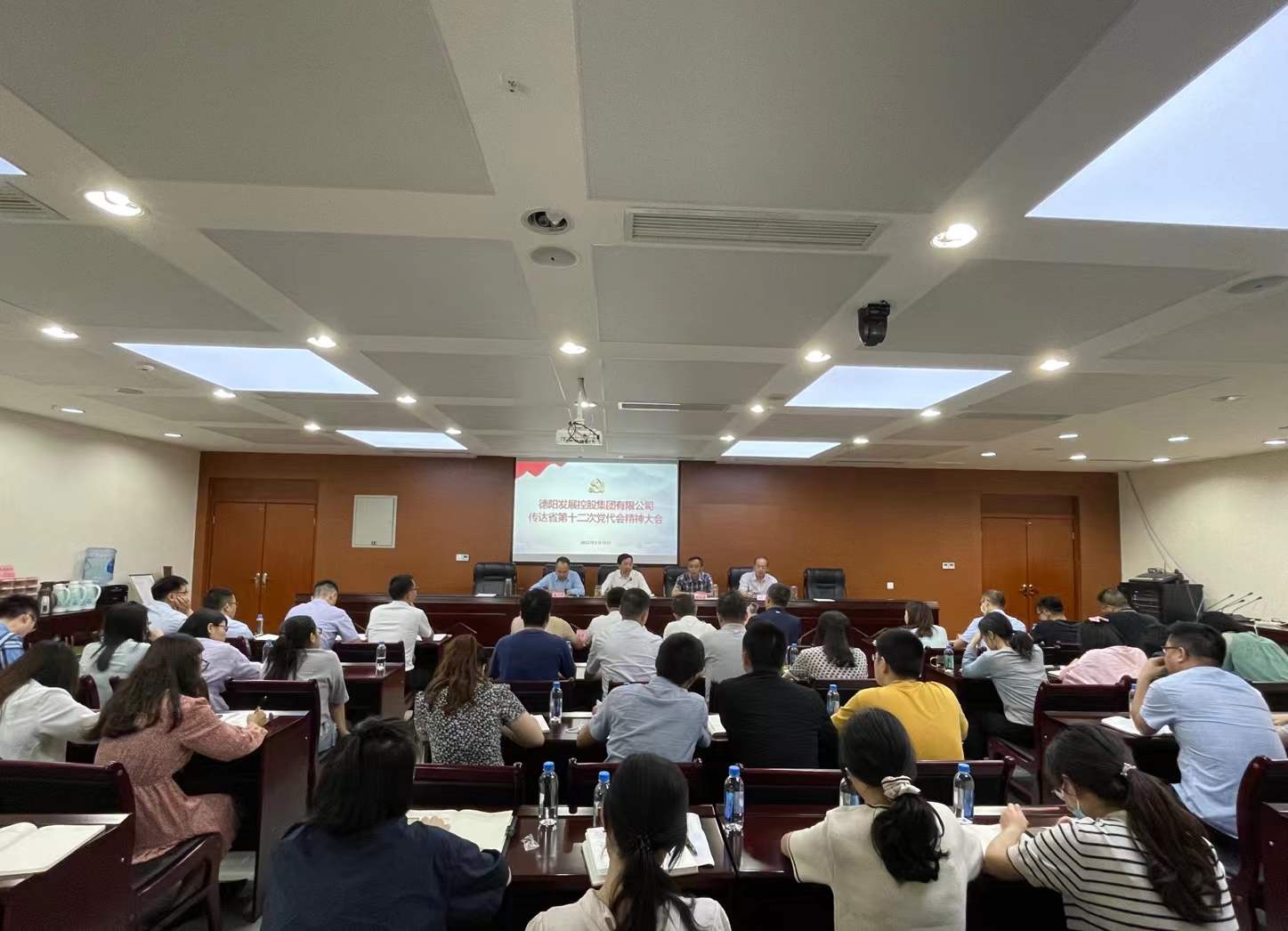 新世界娱乐城
党委召开省第十二次党代会精神专题学习会