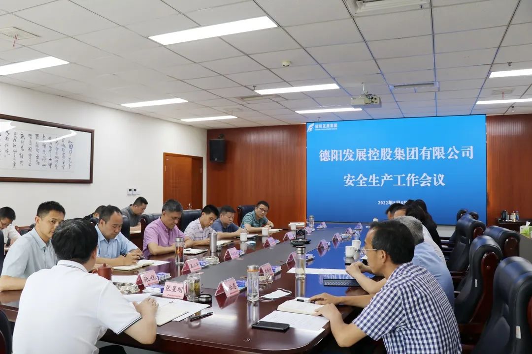 压紧压实安全责任 筑牢安全生产底线——新世界娱乐城
召开安全生产工作会议 贯彻落实全市安全生产工作会议精神