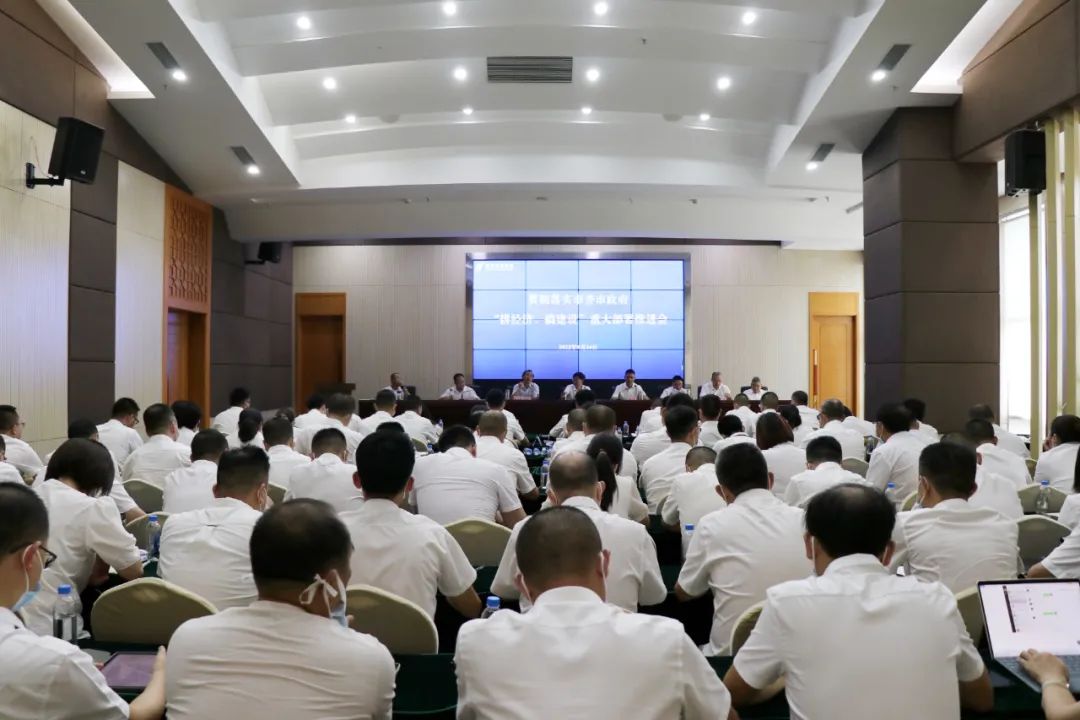 【拼经济 搞建设】讲政治勇担当转作风重实干——新世界娱乐城
贯彻落实市委市政府“拼经济、搞建设” 重大部署