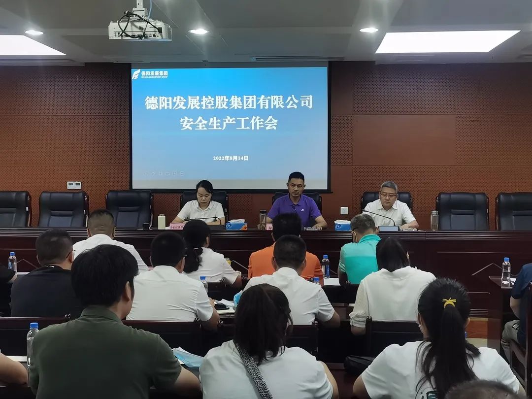 紧系“安全绳”、牢守“安全门”—— 新世界娱乐城
召开安全生产工作会议