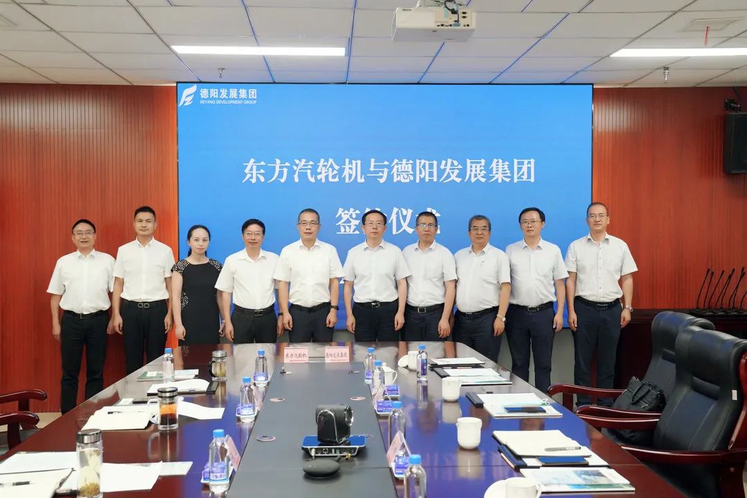 【拼经济 搞建设】优势互补“抢”抓新机遇 互利共赢“拼”出新作为 —— 新世界娱乐城
与东方汽轮机签订《战略合作协议》