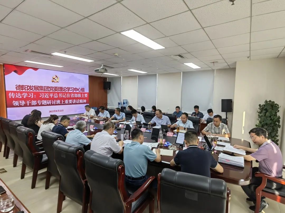 新世界娱乐城
党委理论学习中心组举行“习近平总书记在省部级主要领导干部专题研讨班上重要讲话精神”专题学习