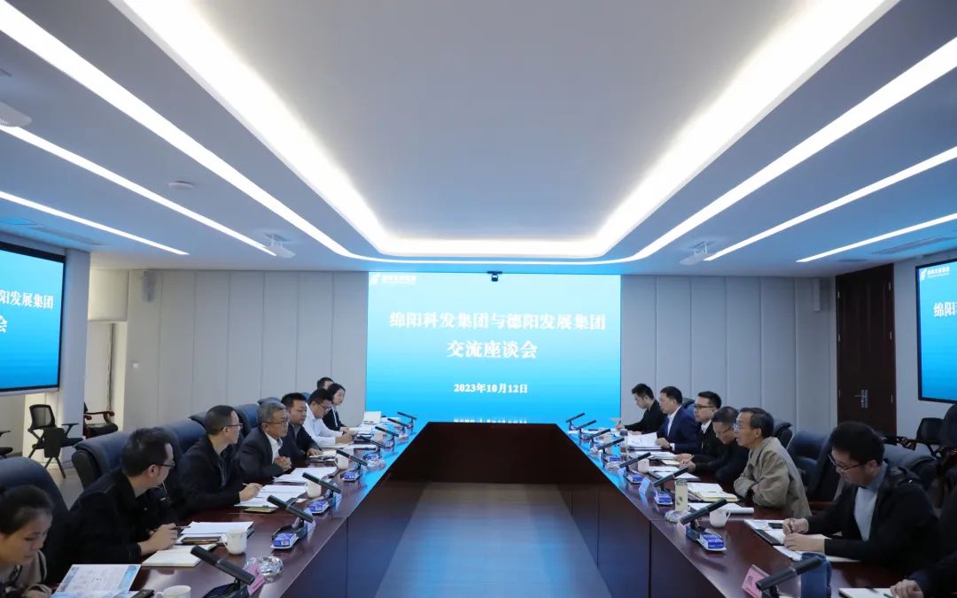 共同融圈 共谋发展——新世界娱乐城
与绵阳科发集团开展交流座谈