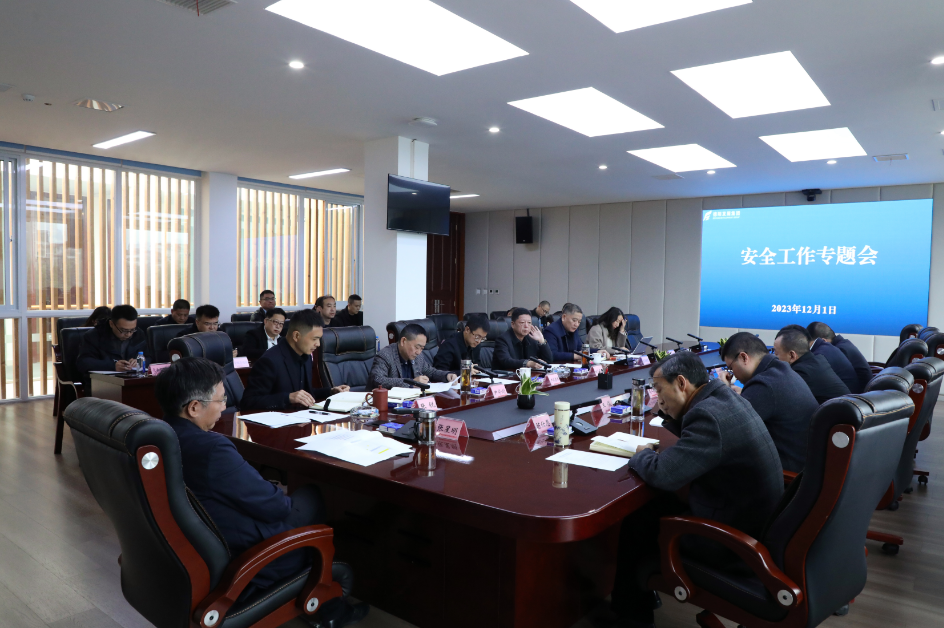 强部署 明重点 抓落实——新世界娱乐城
召开安全工作专题会