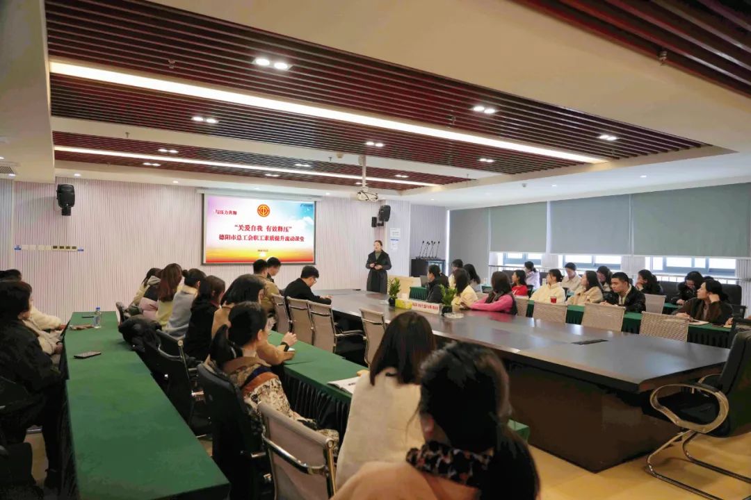 【关爱自我 有效释压】新世界娱乐城
工会开展“职工素质提升课堂”培训活动