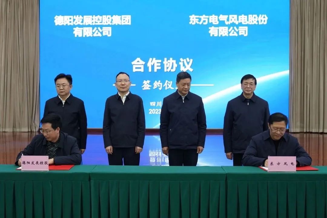 开局共奋进 喜迎开门红——新世界娱乐城
与东方风电成功签约