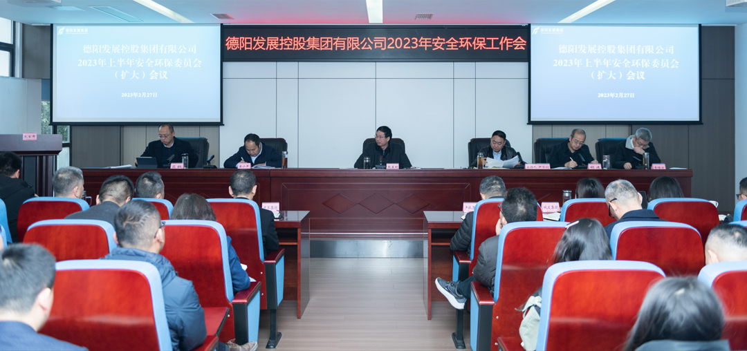 同力协契保安全 奋楫笃行谱新篇——新世界娱乐城
召开2023年安全环保工作会议