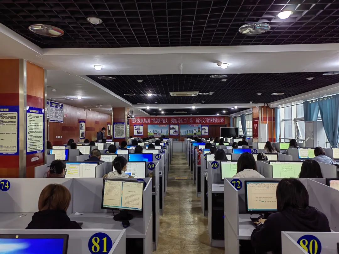 练就好笔头 提能勇担当——新世界娱乐城
举办第二届公文写作技能大赛