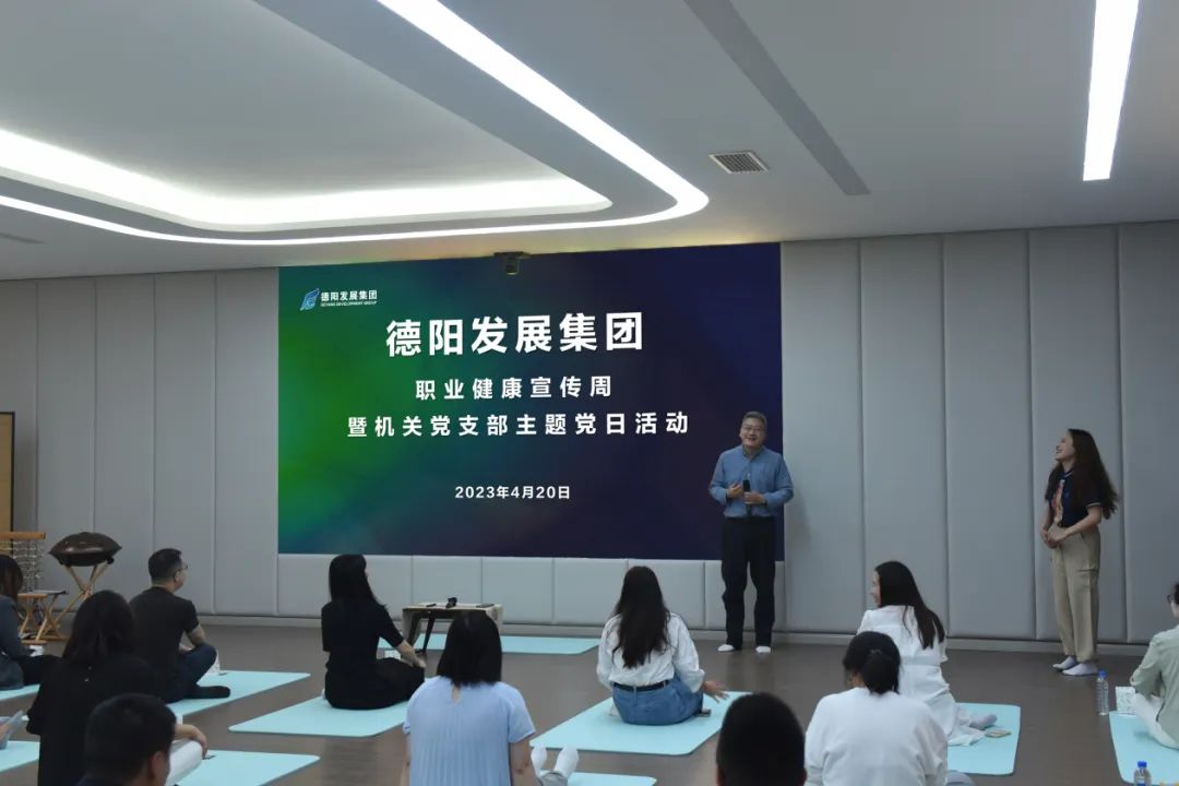 与压力共舞 遇见更好的自己——新世界娱乐城
开展心理释压主题讲座