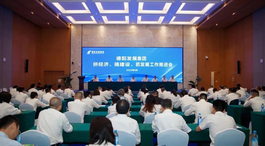 吹响号角打硬仗 全力以拼“双过半”——新世界娱乐城
召开“拼经济 搞建设 抓发展”工作推进会