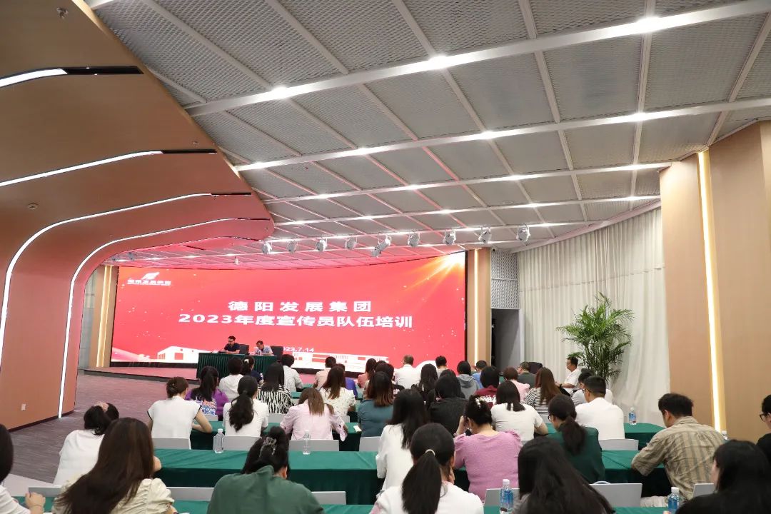 新世界娱乐城
举办2023年度宣传员队伍培训