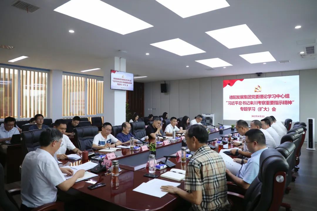 新世界娱乐城
专题学习习近平总书记来川考察重要指示精神