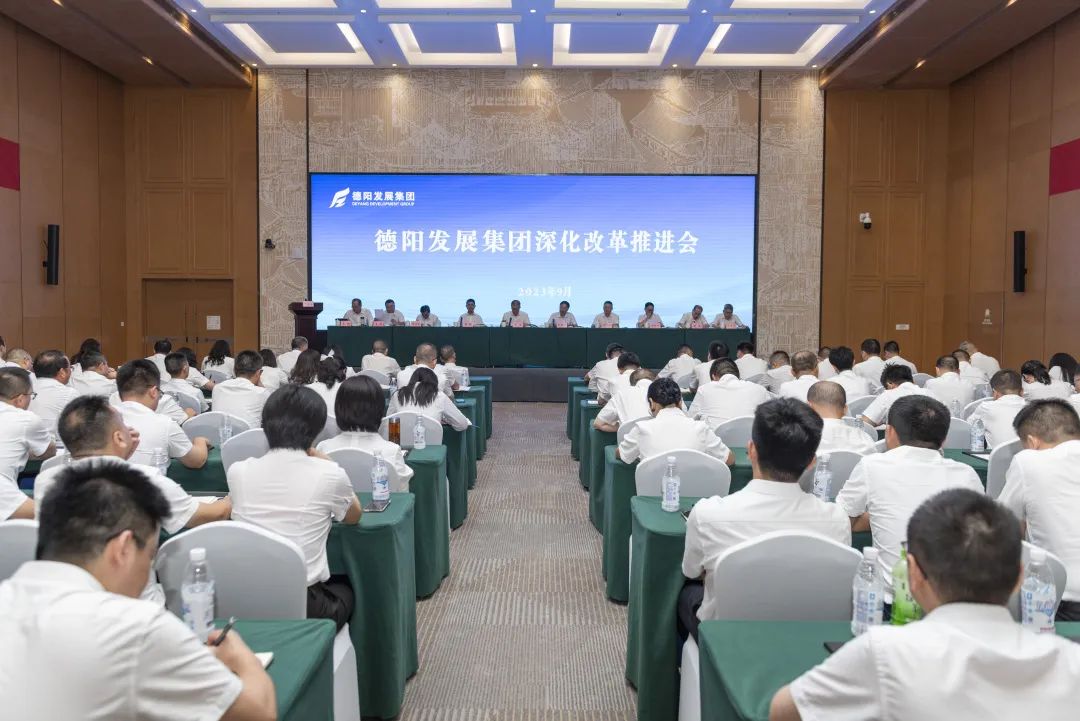 新世界娱乐城
召开深化改革推进会