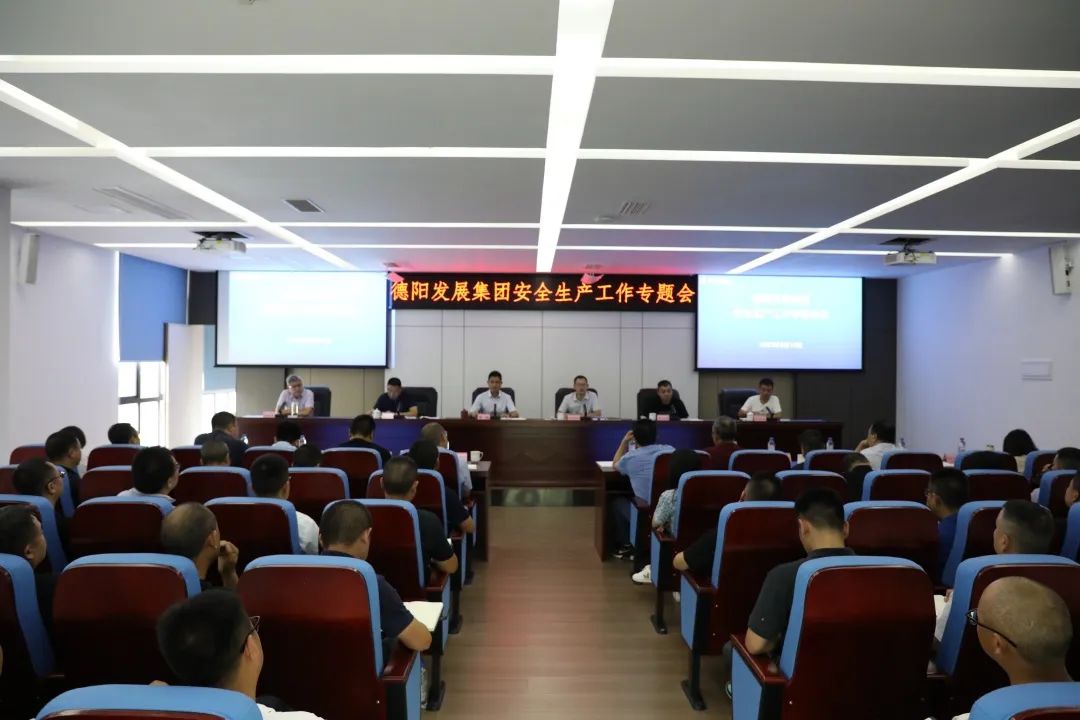 抗牢责任 狠抓落实——新世界娱乐城
召开安全生产工作专题会