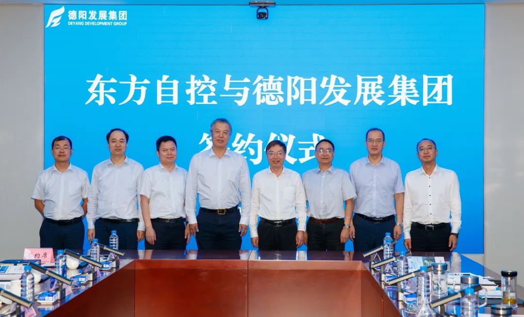 优势互补“抢”抓新机遇 互利共赢“拼”出新成绩 ——新世界娱乐城
与东方自控签订《合作协议》