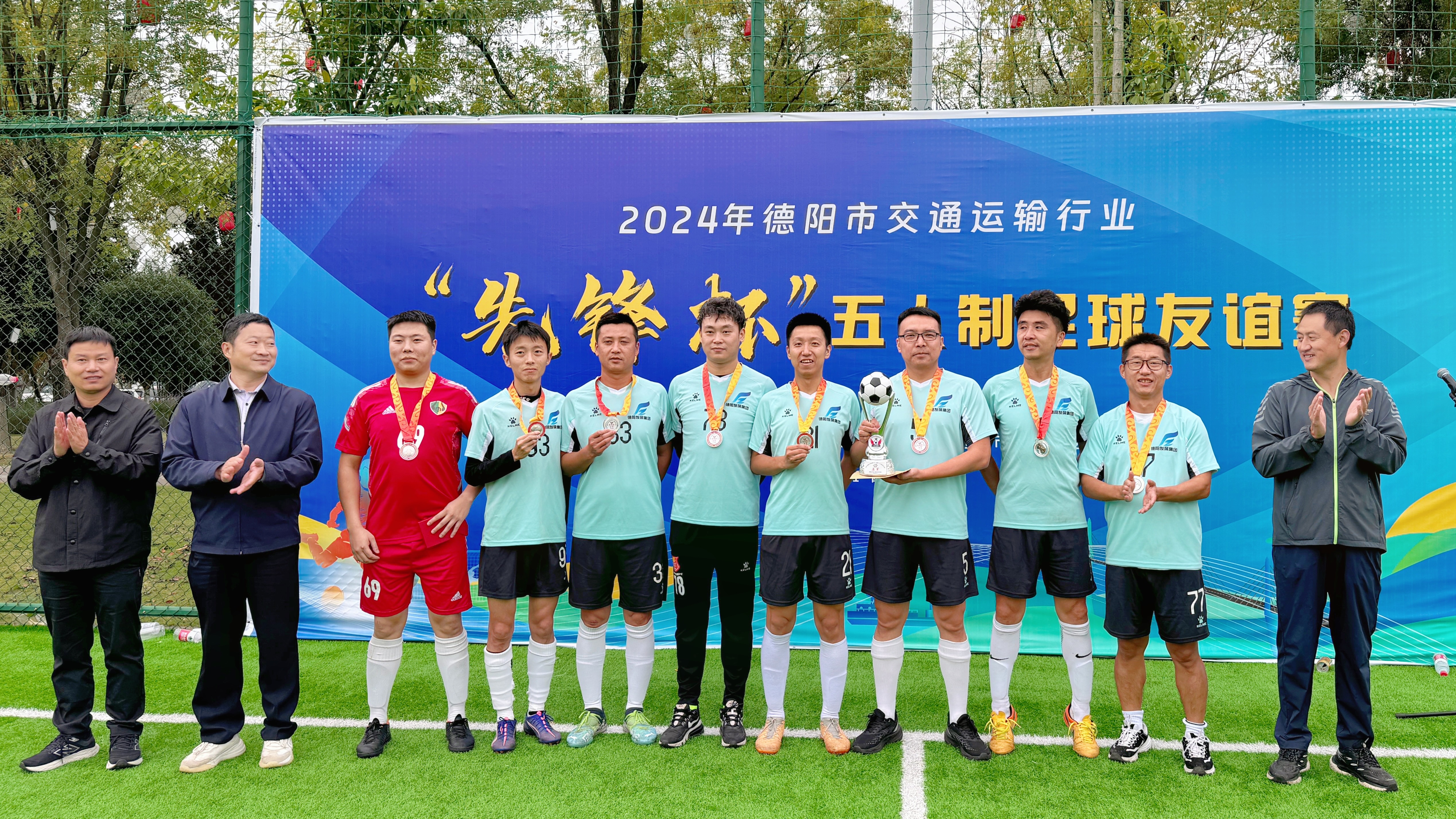 亚军!新世界娱乐城
足球队荣耀再续.....