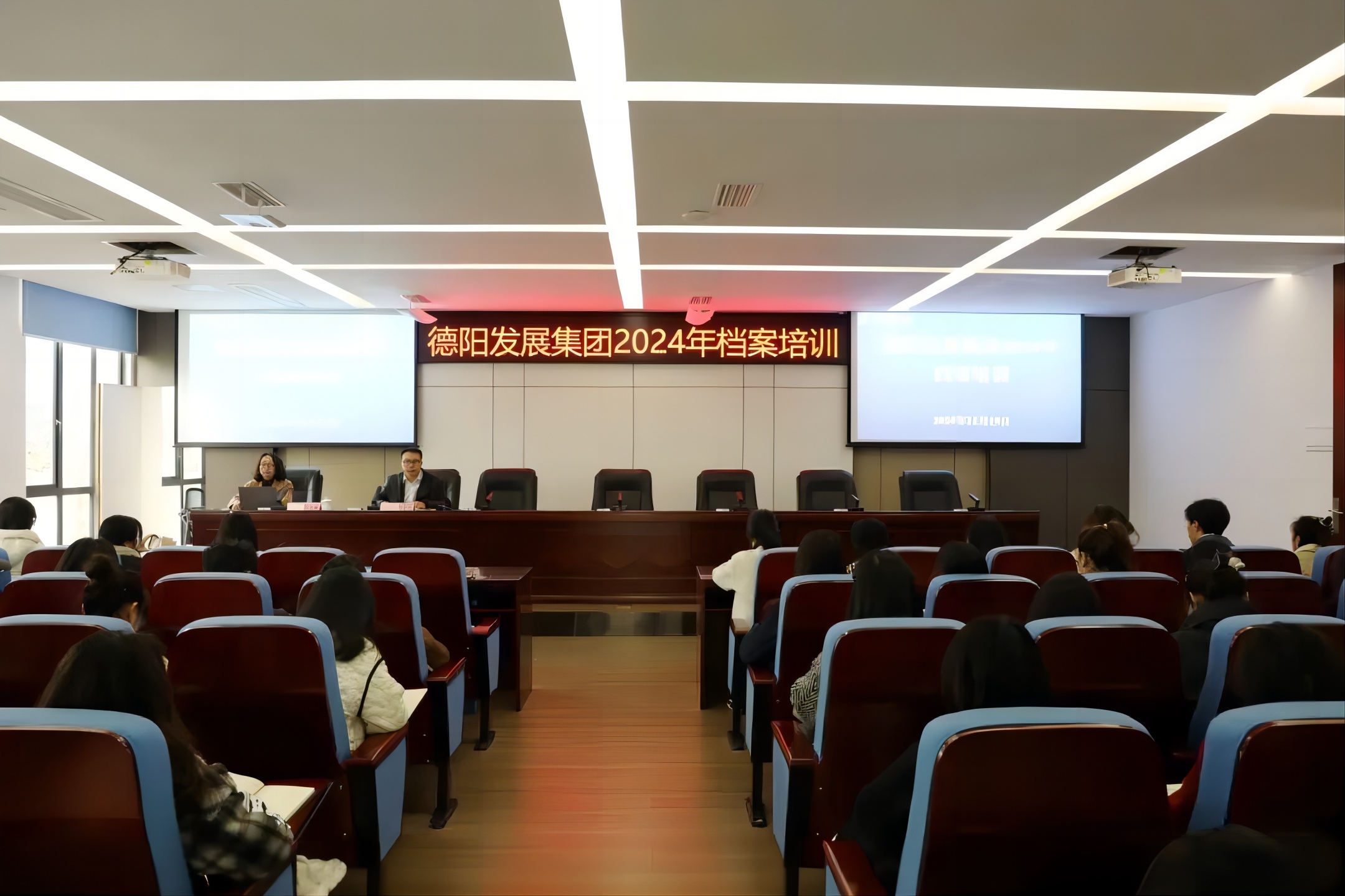 规范档案管理 服务企业发展——新世界娱乐城
开展2024年档案培训