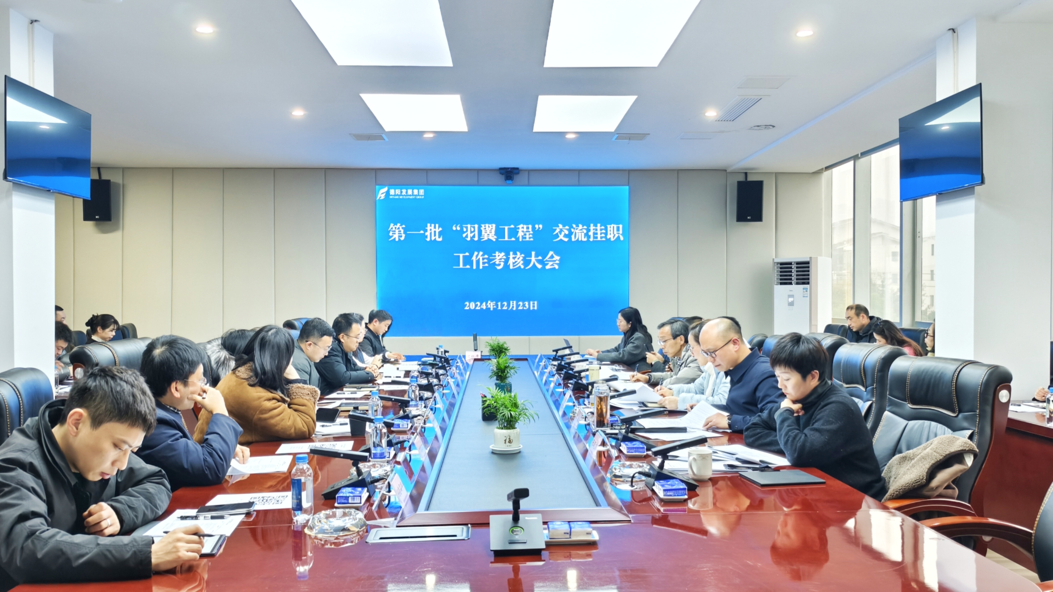 羽翼渐丰 风鹏正举——新世界娱乐城
召开第一批“羽翼工程”交流挂职工作考核大会